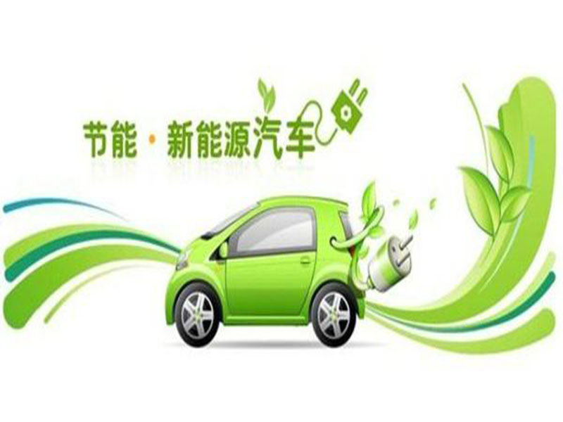 新能源汽車(chē)用鋁